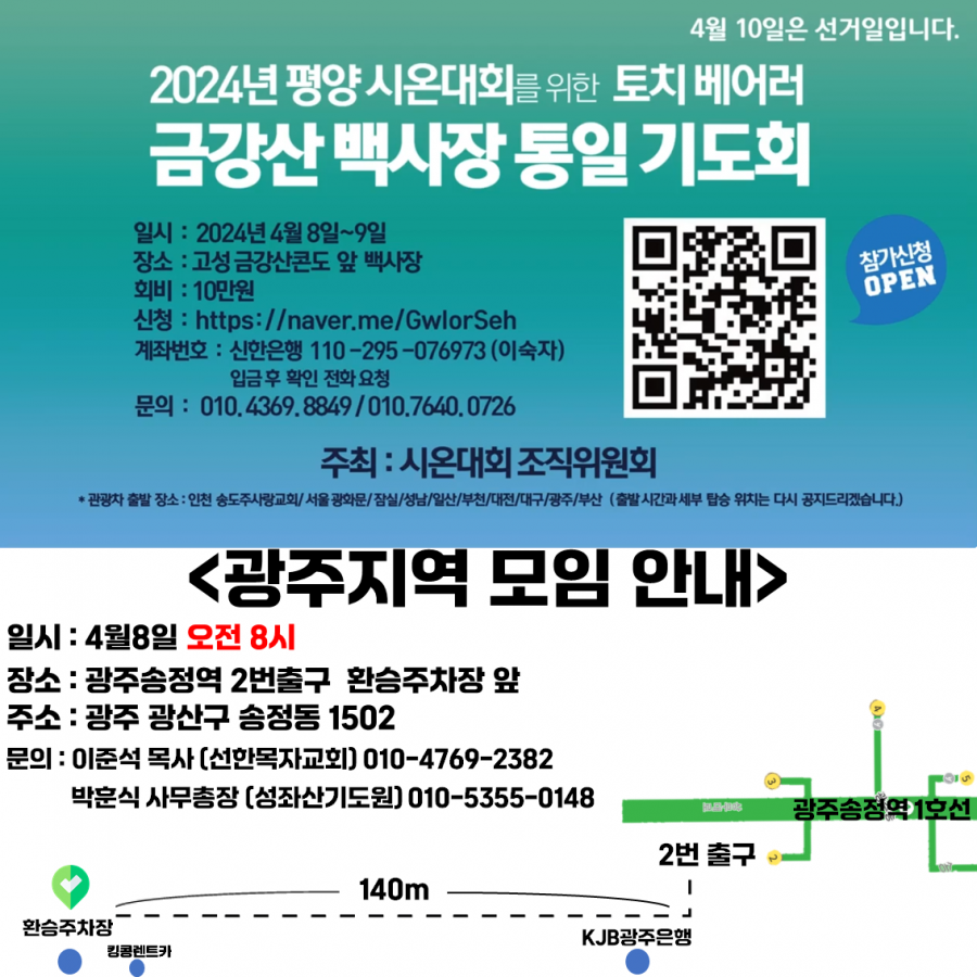 59c0f0284e1dce67effe3454db44fc3a_1709886010_7848.png