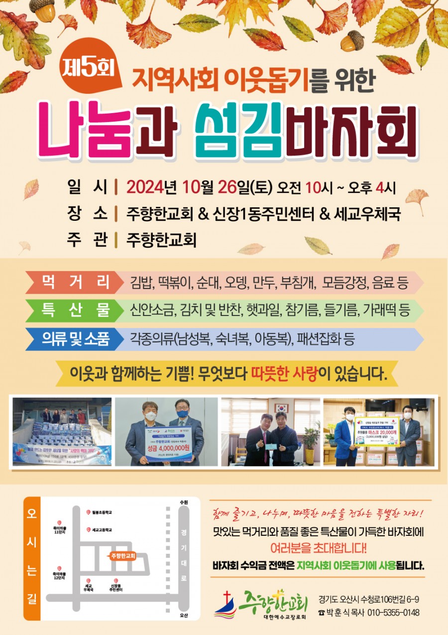 8fc1aaee41db225faccd07474abc3921_1727520359_8306.jpg